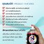 NORTH FITNESS สเปรย์ซิลิโคน เครื่องออกกำลังกาย