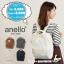 [Pre-order] Anello Lotte Bag