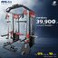 FTR59 SMITH MACHINE