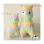 Alpacasso Rainbow อัลปาก้าสายรุ้ง