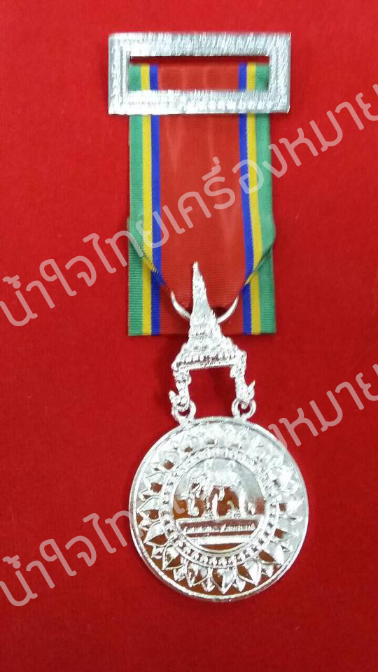 เหรียญเงินช้างเผือก (ร.ง.ช.)