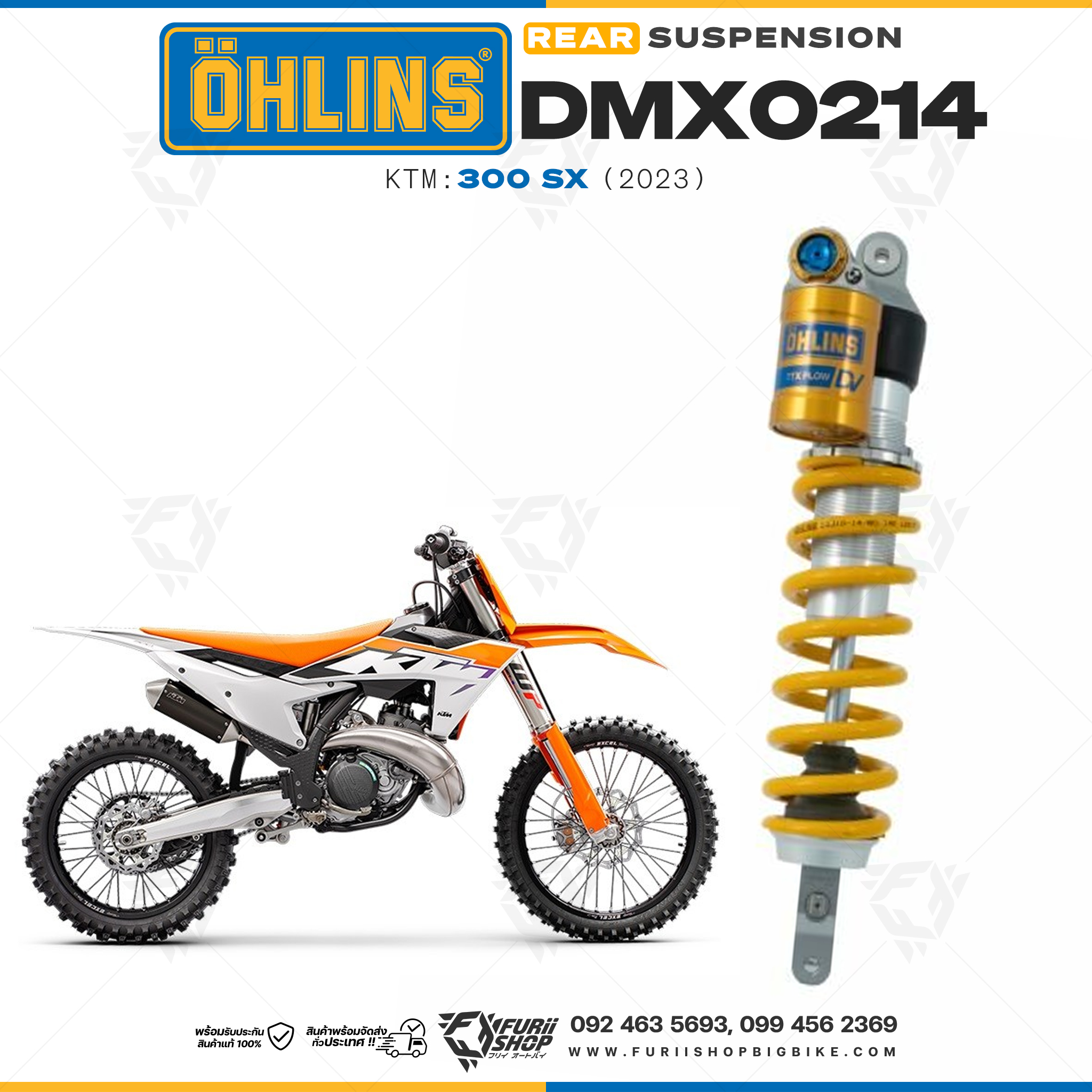 โช๊คหลังแต่ง Ohlins DMX0214 For KTM 300 SX ปี 2023