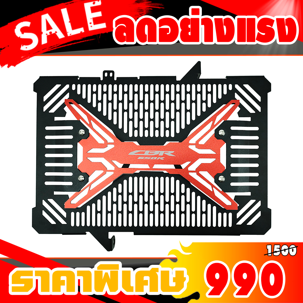 การ์ดหม้อน้ำ HONDA Radiator Cover CBR650R 2019-2020