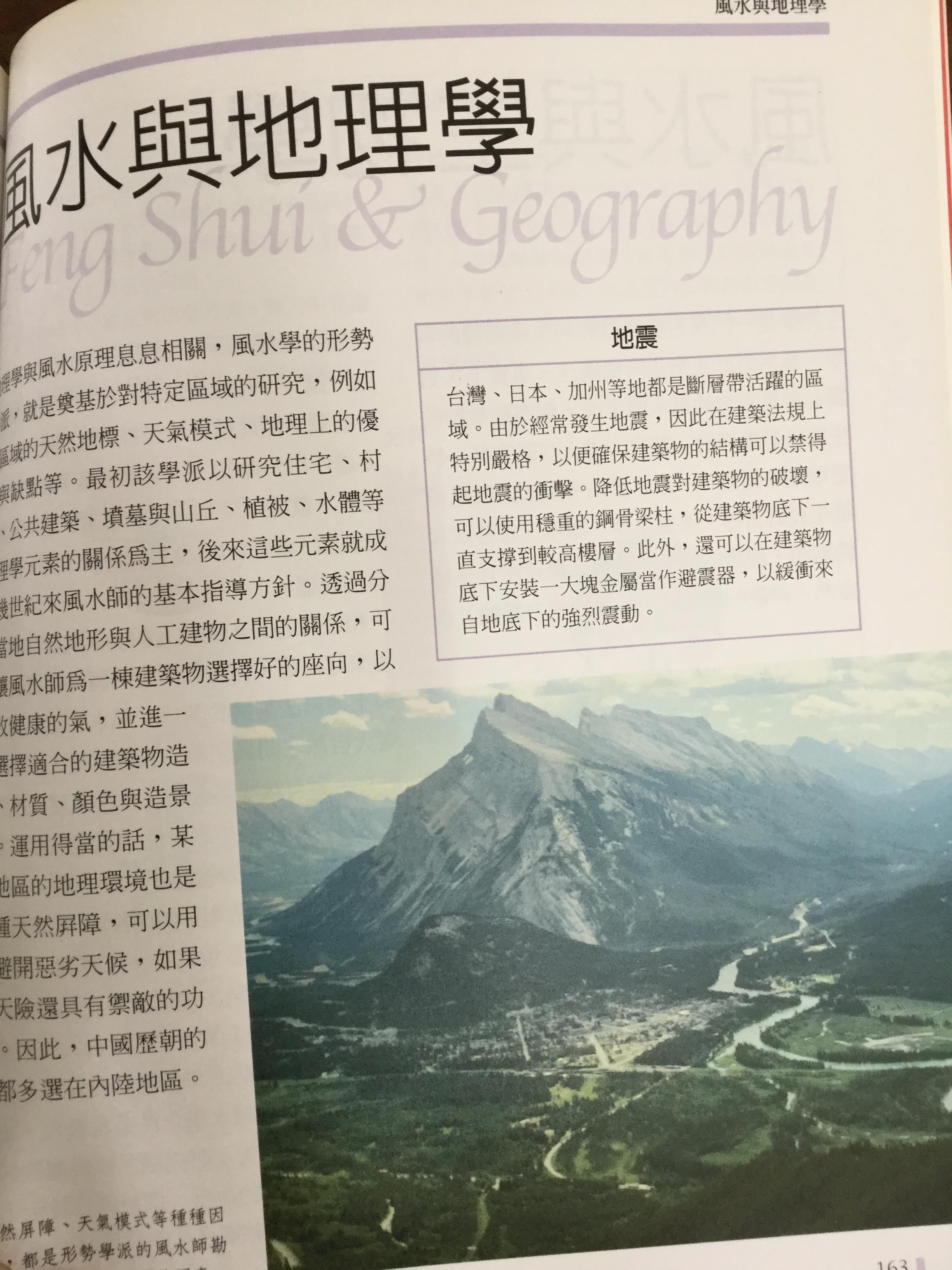 Feng Shui. Harmonizing Your Inner& Outer Space 0 กก.