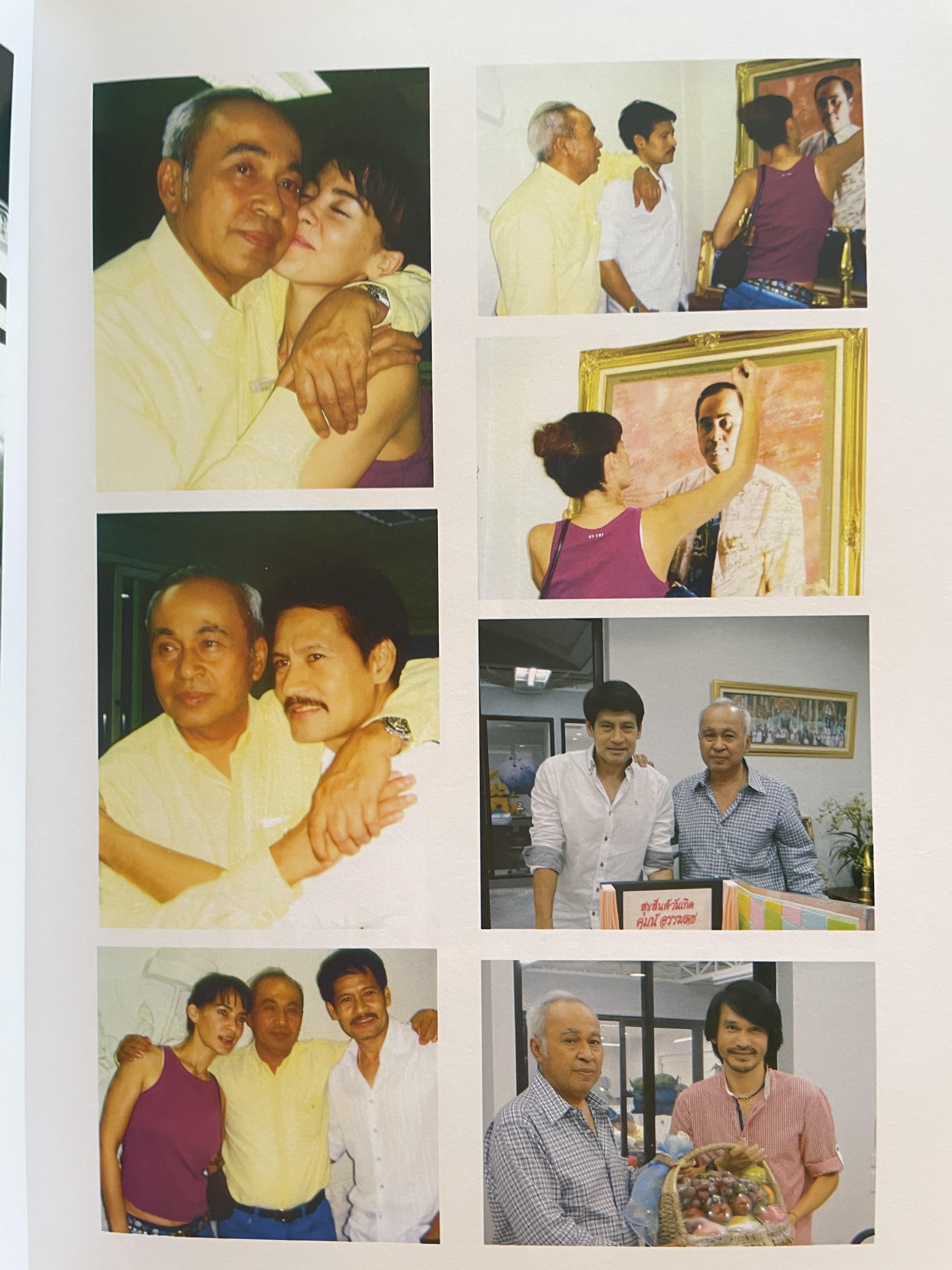 คมน์ อรรฆเดช เป็นหนังสืออนุสรณ์งานพระราชทานเพลิงศพ ดร.สมคิด เล่งอิ้ว (คมน์ อรรฆเดช) 2 กก.