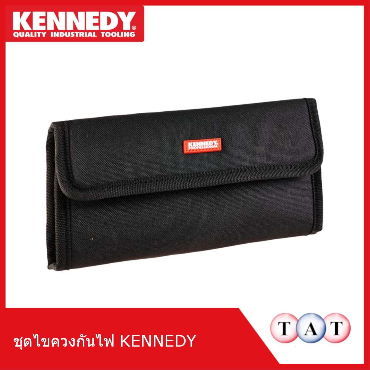 ชุดไขควงช่างกันไฟฟ้า KENNEDY 10 ชิ้น | ทนทาน ใช้งานง่าย