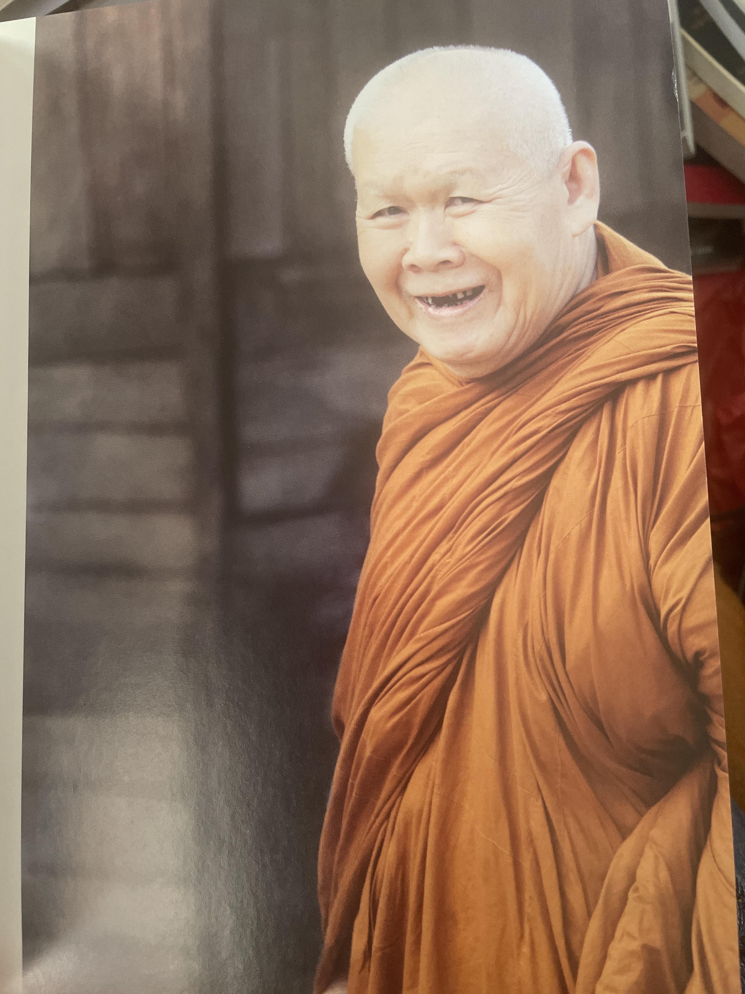 ธรรมต้ำคูณ พระครูวิมลภาวนาคุณ (หลวงพ่อคูณ สุเมโธ) วัดป่าภูทอง อำเภอบ้านผือ จังหวัดอุดรธานี เป็นหนังสือที่ระลึกในงานถวาย เพลิงสรีระ ฯ 3,500 กรัม