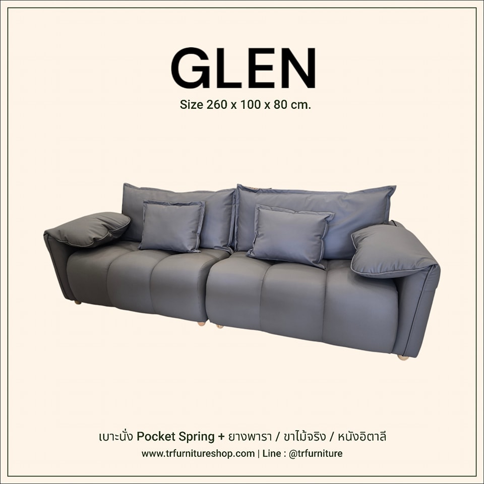 โซฟา 260 ซม. รุ่น Glen