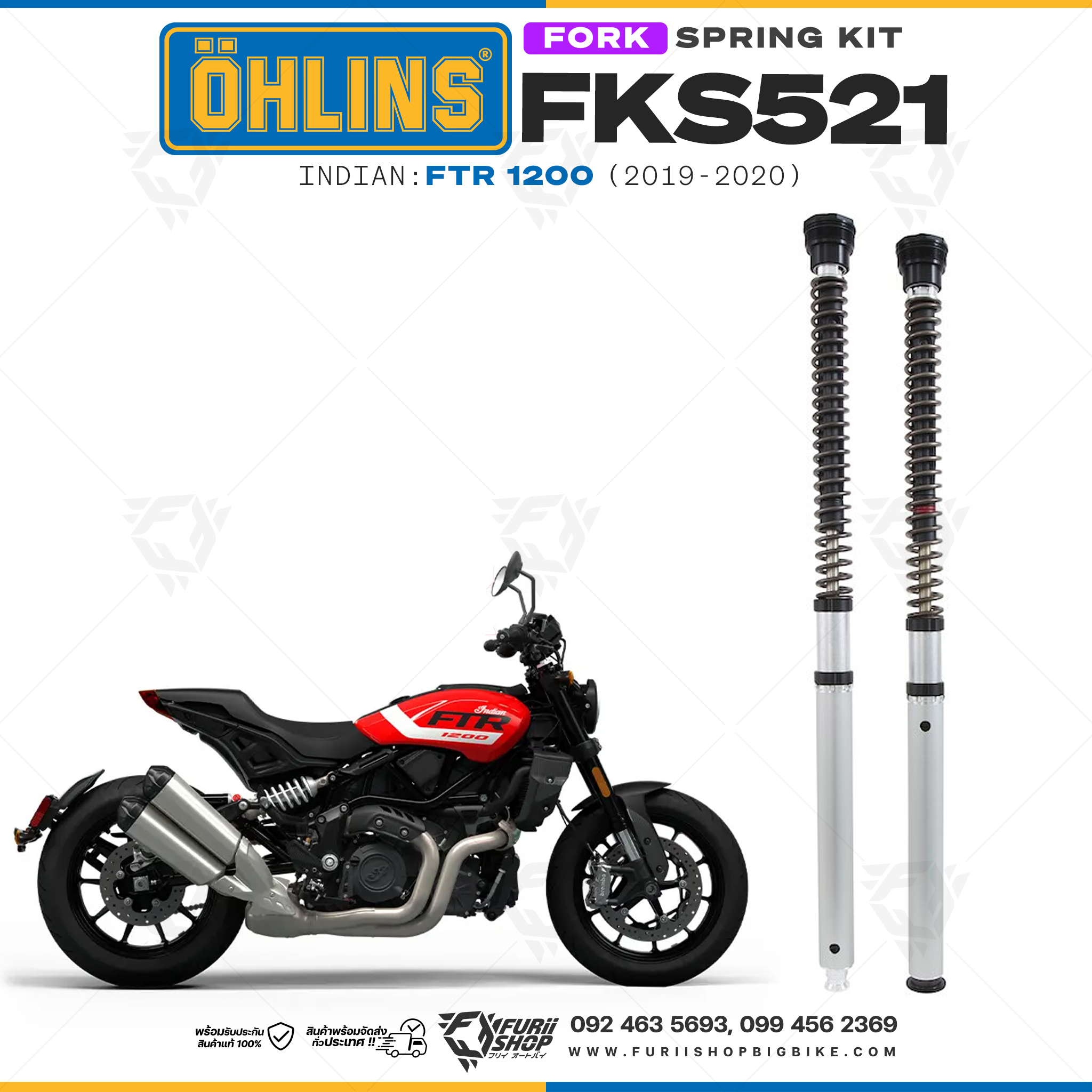 สปริงโช้คหน้า Ohlins FKS524 For Indian FTR 1200 2021-2022