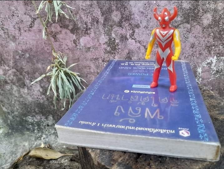 พลังจิตใต้สำนึก หนังสือพัฒนาตนเอง หายาก