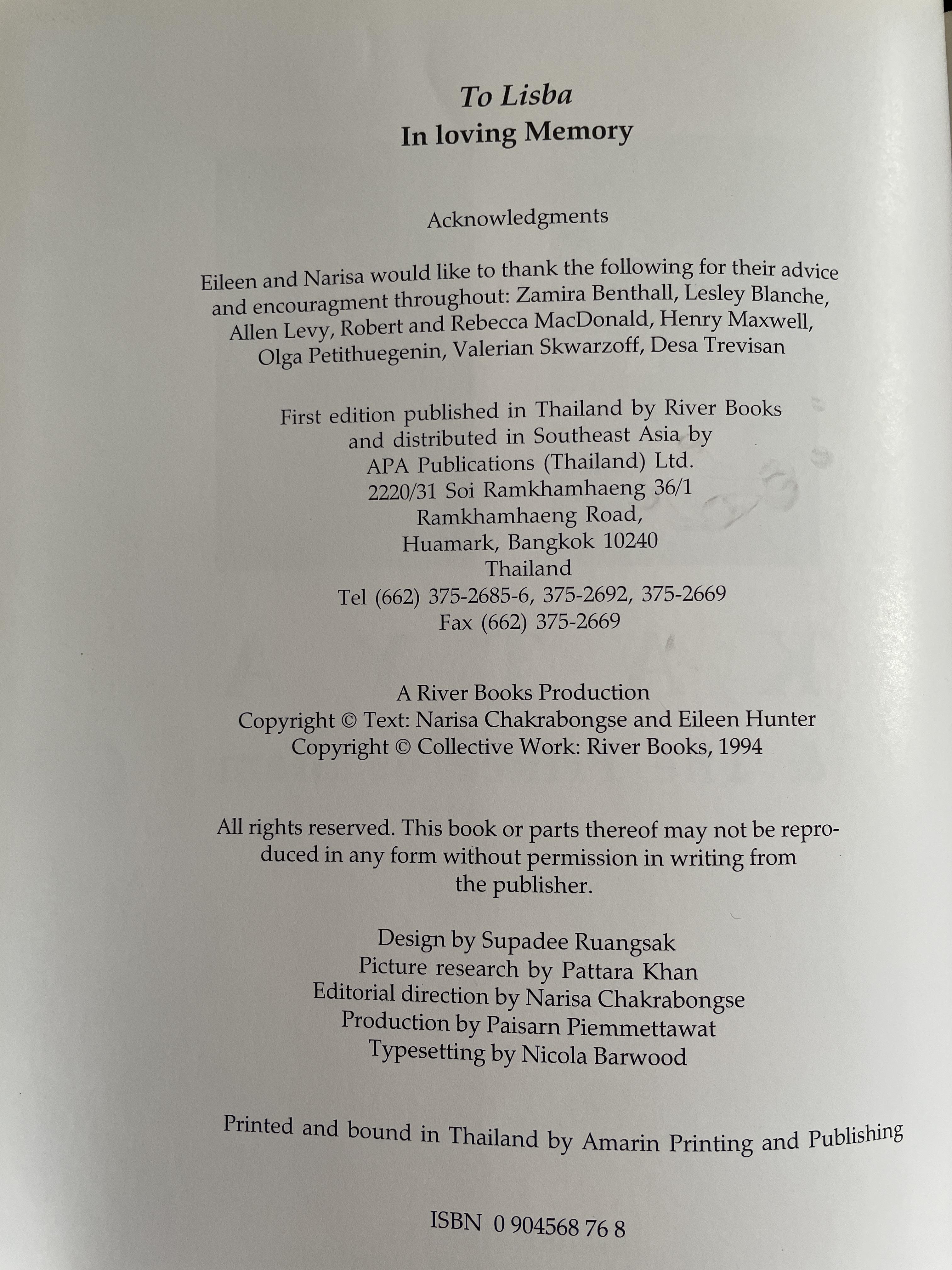 KATYA. & The Prince of Siam. ผู้เขียน EILEEN HUNTER. with NARISA CHAKRABONGSE. 4 กก.