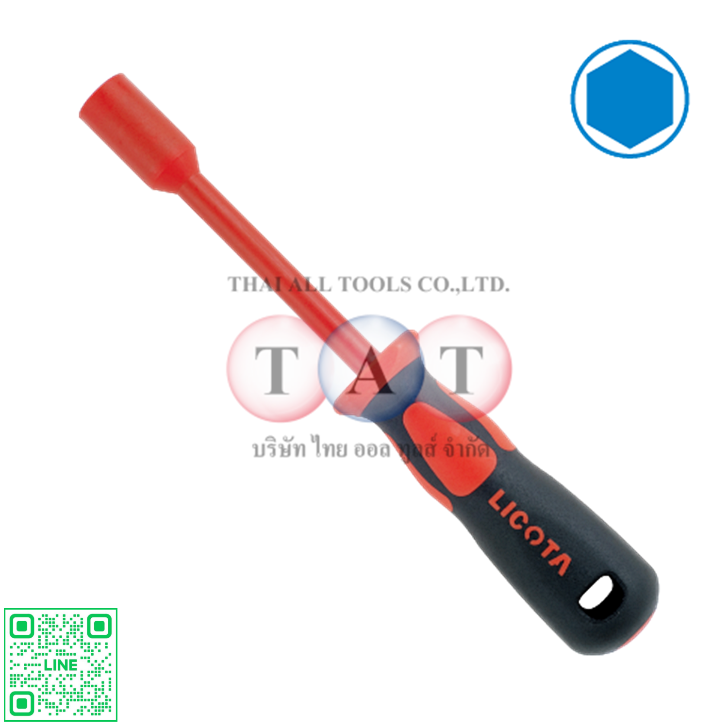 ไขควงหัวบล็อกลมกันไฟ ขนาด 10.0*125 มม LICOTA ASD-9412510
