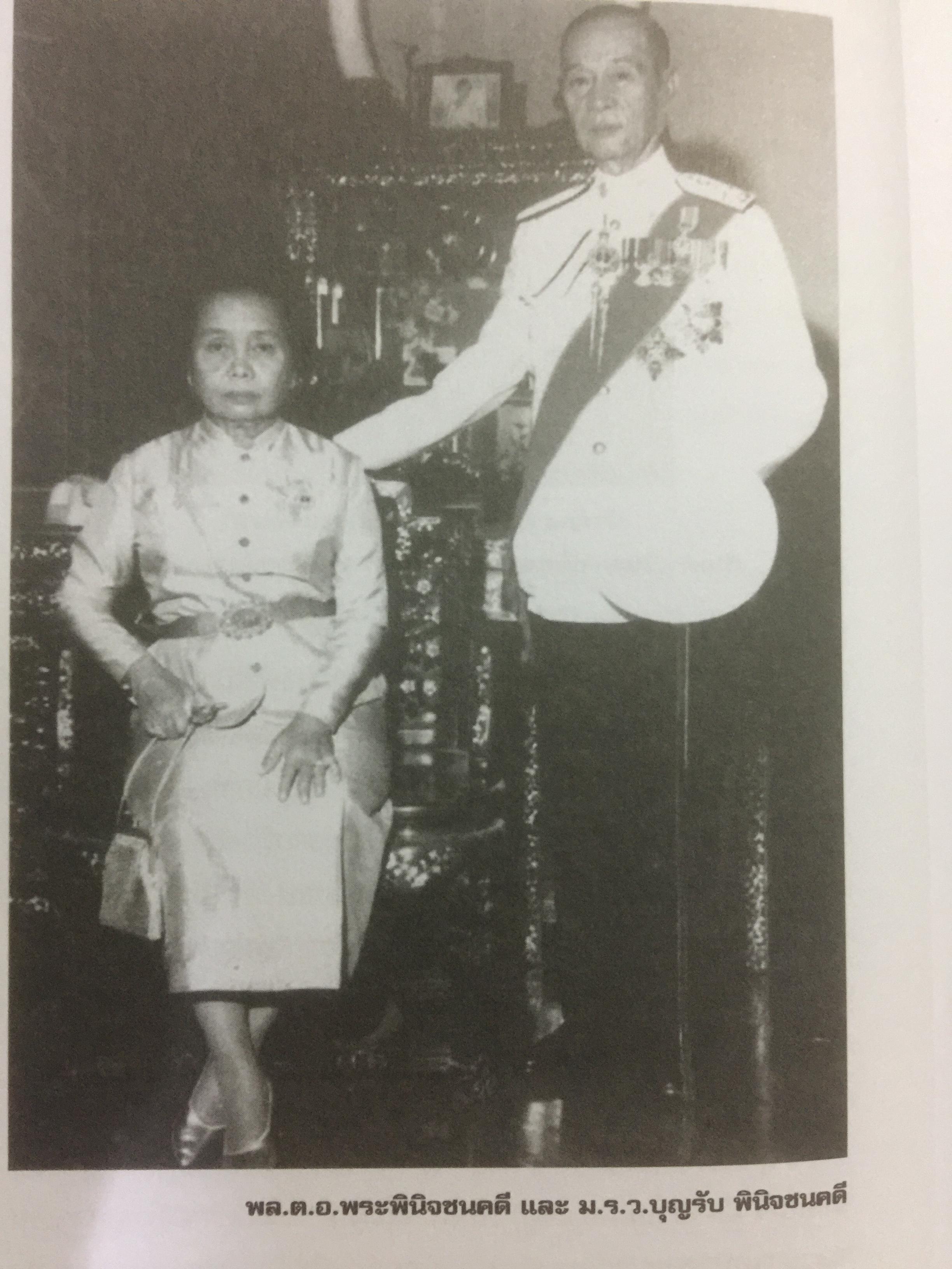 “ความจริง....บีบีซี”. เบื้องหลังวิกฤติเศรษฐกิจปี ‘ 40 บทเรียนราคาแพงที่สุดของประเทศ ผู้เขียน เกริกเกียรติ ชาลีจันทร์ 0 กก.