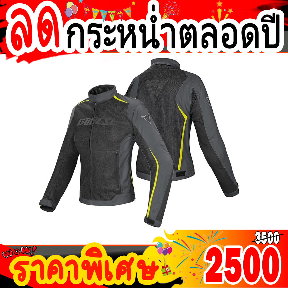 เสื้อการ์ด เสื้อการ์ดมอเตอร์ไซค์ Dainese Hydra Flux D DRY ผ้าD-Synth350ผสมผ้าตาข่ายระบายอากาศ น้ำหนักเบาสวมใส่สบาย