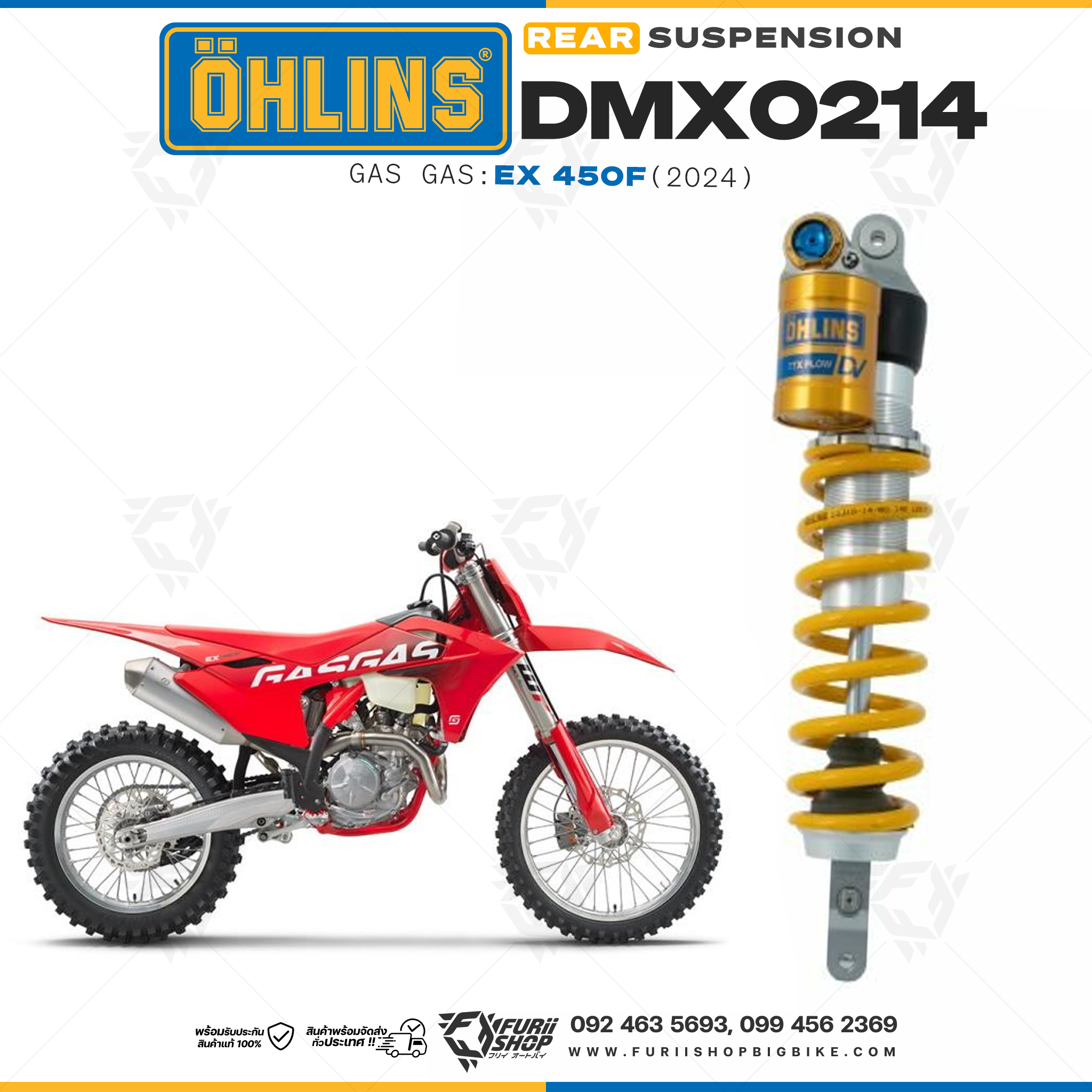โช๊คหลังแต่ง Ohlins DMX0214 For Gas Gas EX 450F ปี 2024