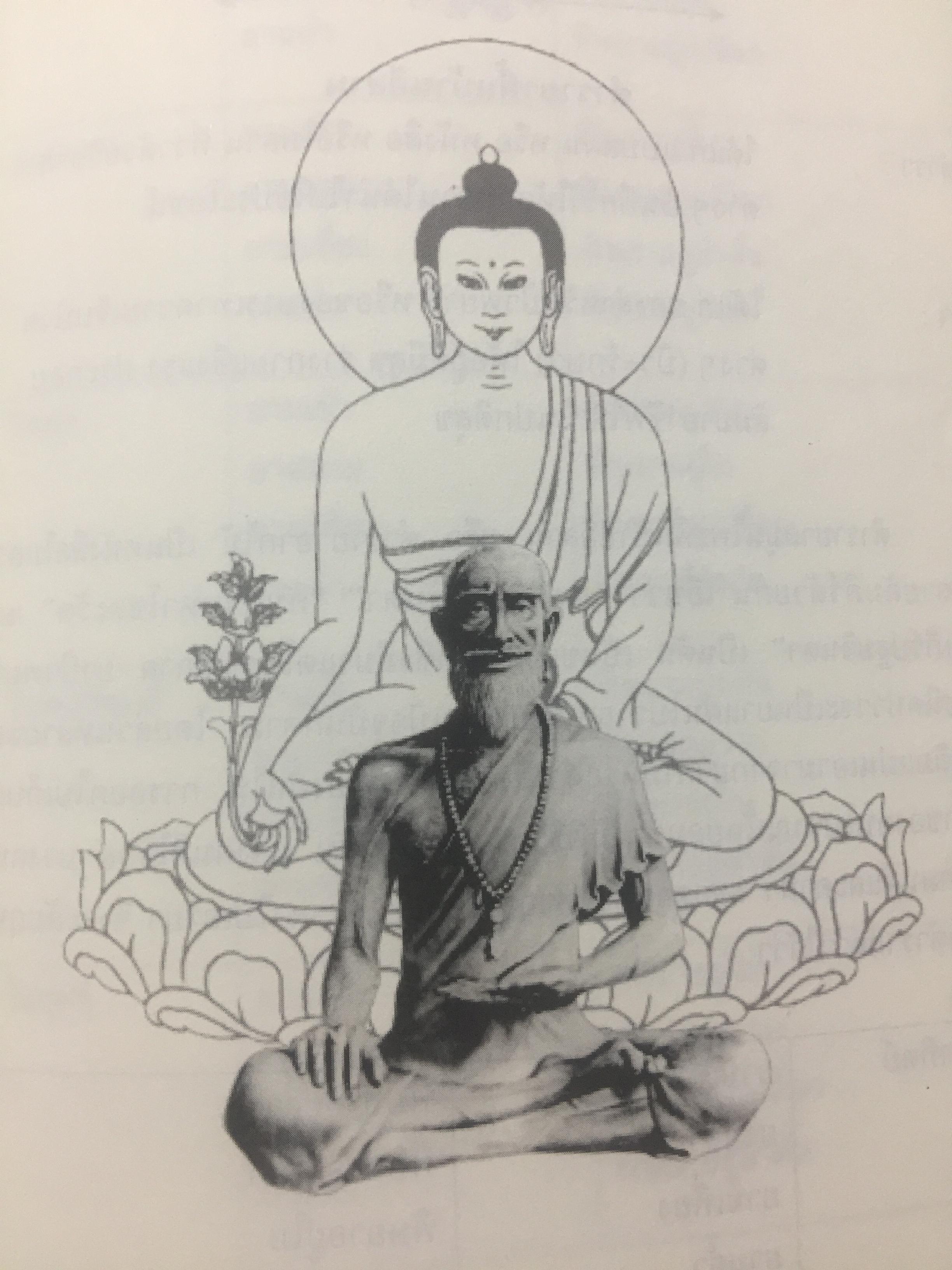 ประมวลตำรับยา. อโรคยาศาล วัดป่ากุดฉนวนอุดมพร(ฉบับสงวนเก็บรักษา) ผู้เรียบเรียง พระยาตรี อุปฺปสวญฺโณ 0 กก.