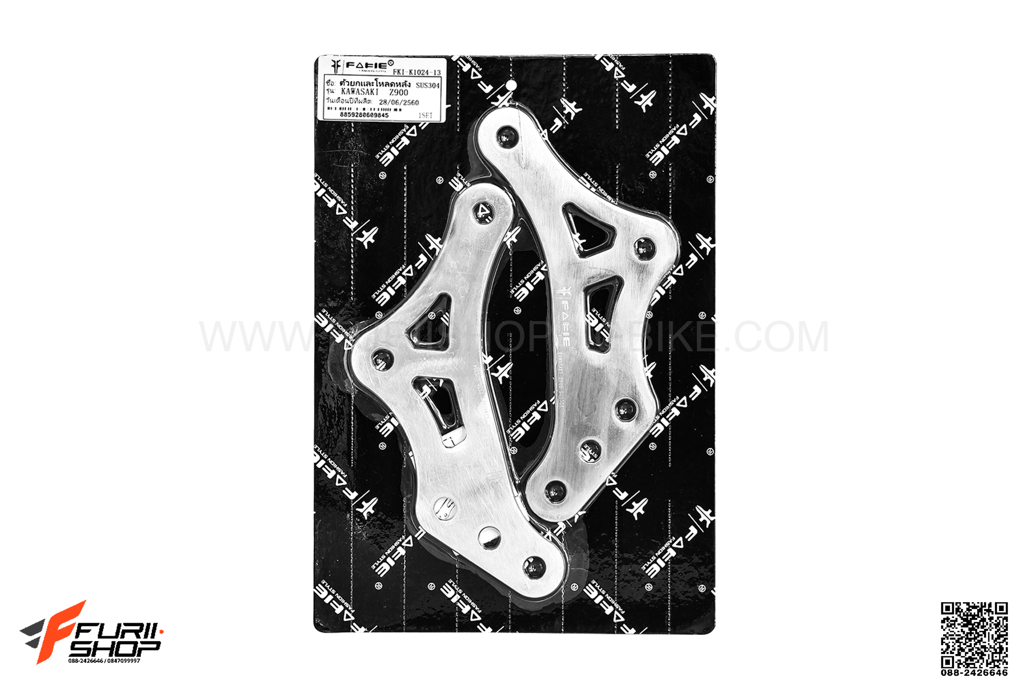 ตัวยกและโหลดหลัง FAKIE FOR KAWASAKI Z900
