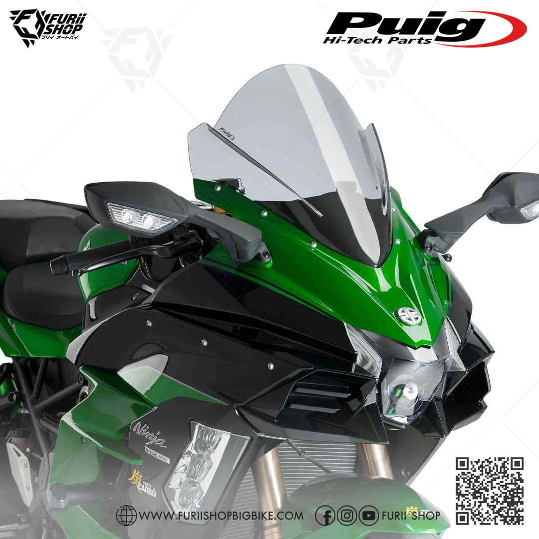 ชิลด์หน้า Puig Windshield H-Smoke : for Kawasaki Ninja H2 SX 2018-2019