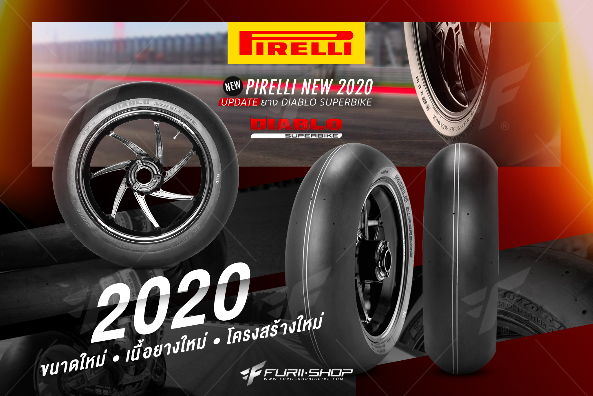 ยางมอเตอร์ไซค์ Pirelli DIABLO SUPERBIKE : R 140/70 R17 NHS TL SC1 ยางใช้สำหรับการแข่งขัน (100-400cc.)