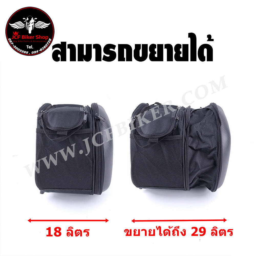 กระเป๋าติดข้างรถมอเตอร์ไซค์ กระเป๋าติดท้าย ติดตั้งง่าย สะดวกสบายต่อการใช้งาน มีแผ่นรองกระเป๋าและถุงคลุมกันน้ำ