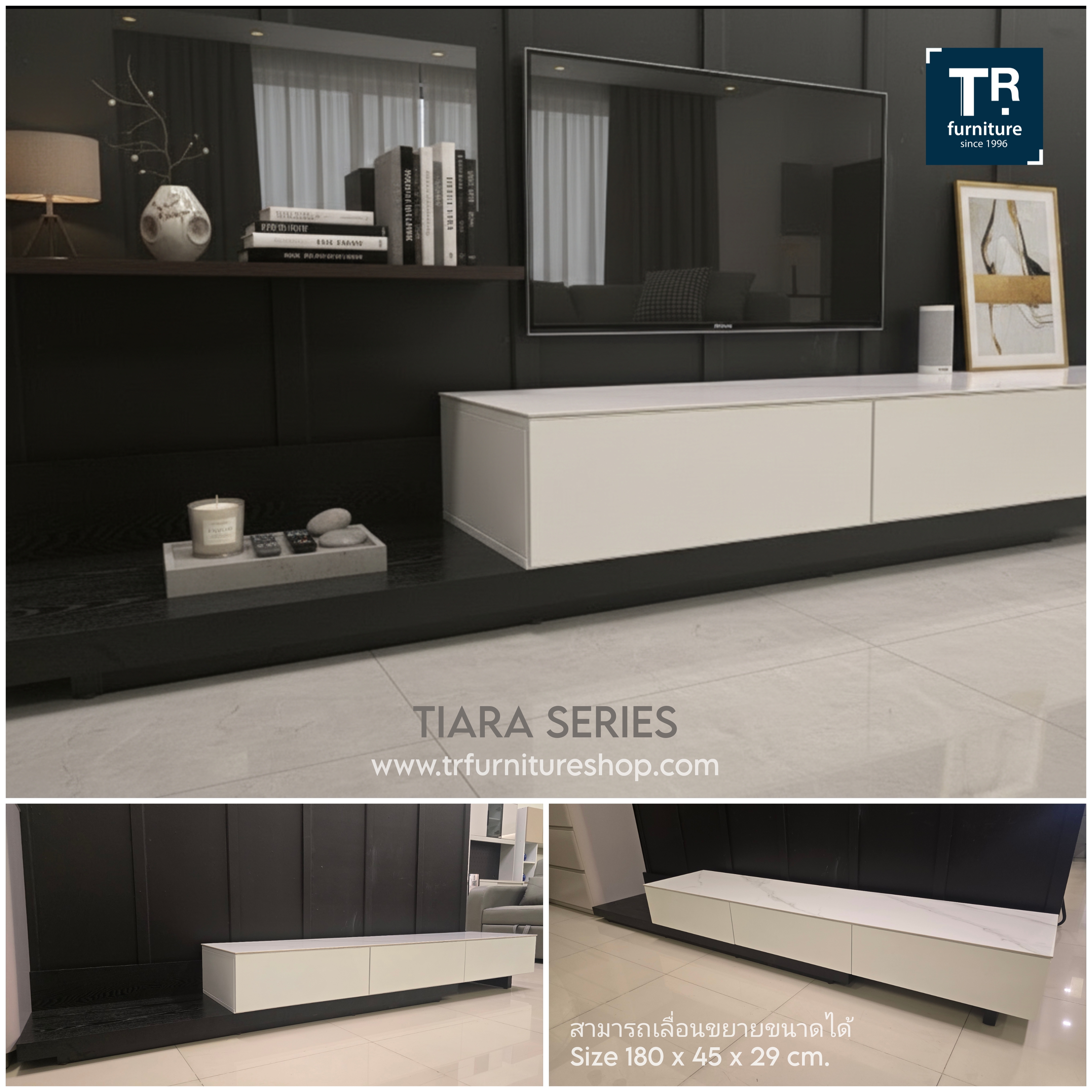 ตู้วางทีวี 180-260 cm. รุ่น Tiara