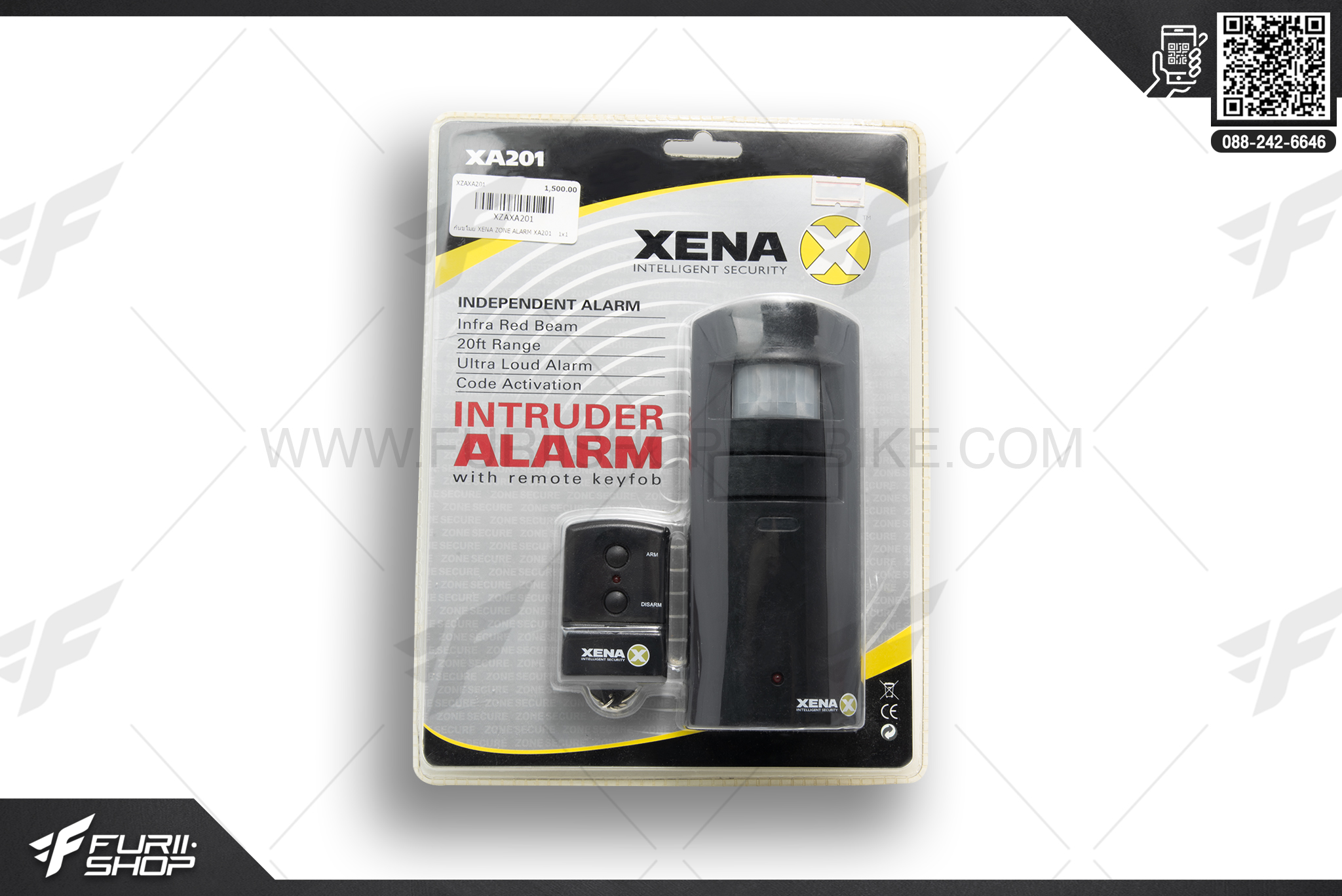 กันขโมย XENA ZONE ALARM XA201
