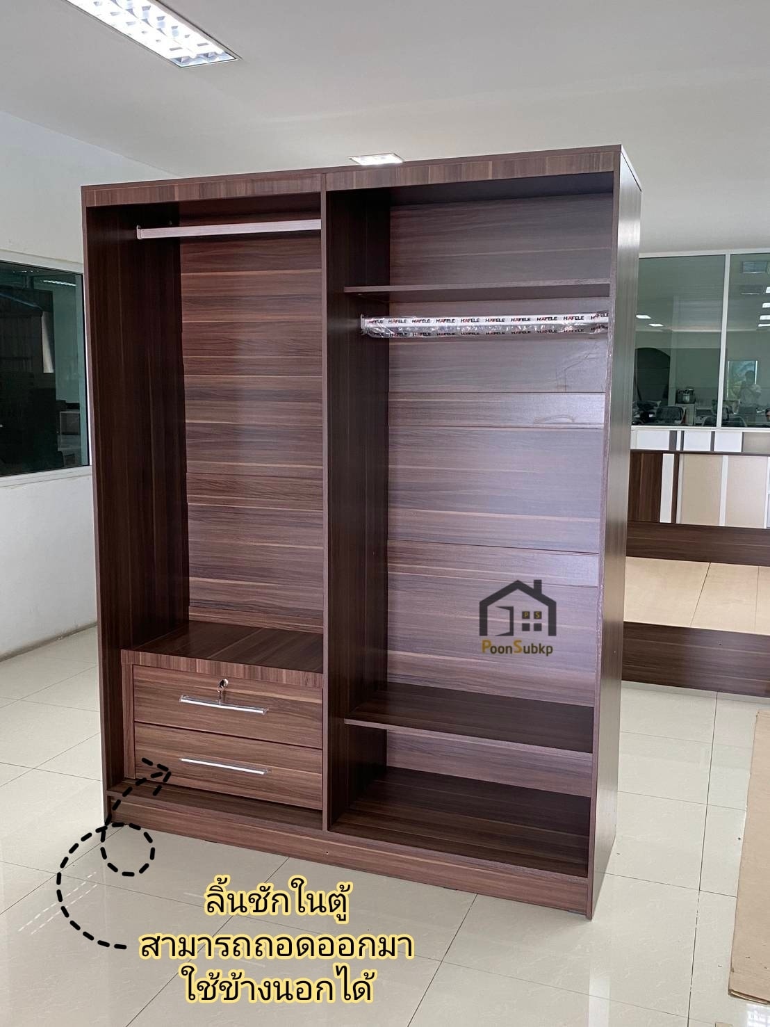 ชุดห้องนอนCityขนาตู้160ซม.