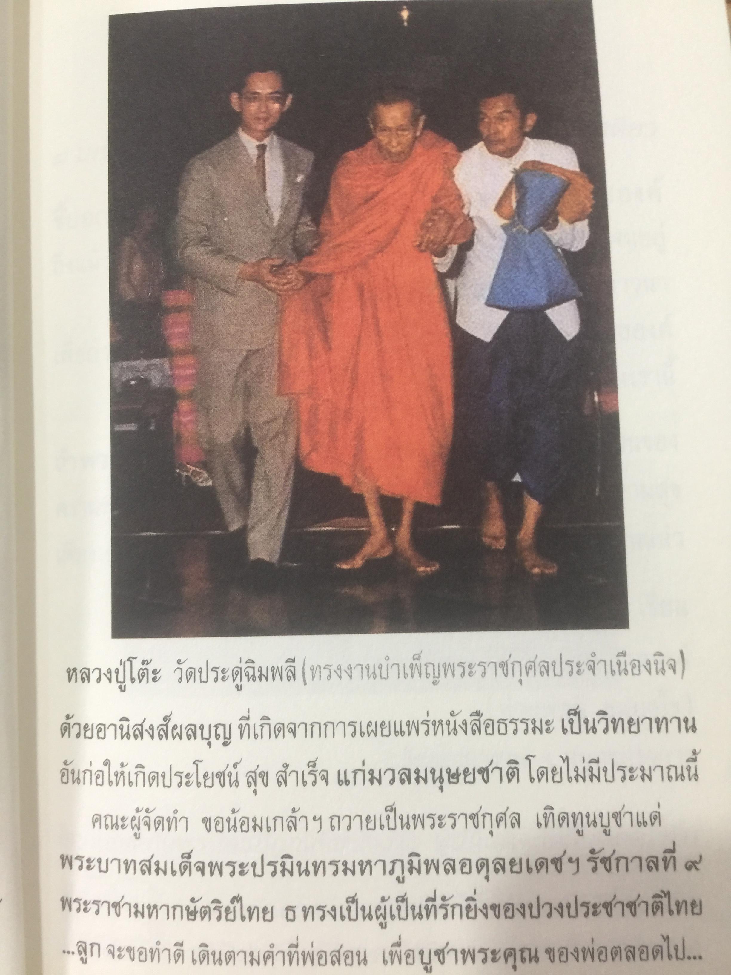 มรรควิจารณ์. 8 มหัศจรรย์สุดยอดเคล็ดลับพระไตรปิฏก จบในเล่มเดียว ไขรหัสลับพระไตรปิฏก ให้เข้าใจง่าย โดยเฉพาะ ท่านพ่อลี ธัมมธโร วัดอโศกสนาม 0 กก.
