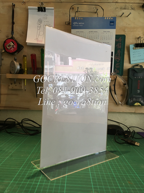 งาน อะคริลิค แปรรูป ตามแบบ April 2018 by GO CREATION