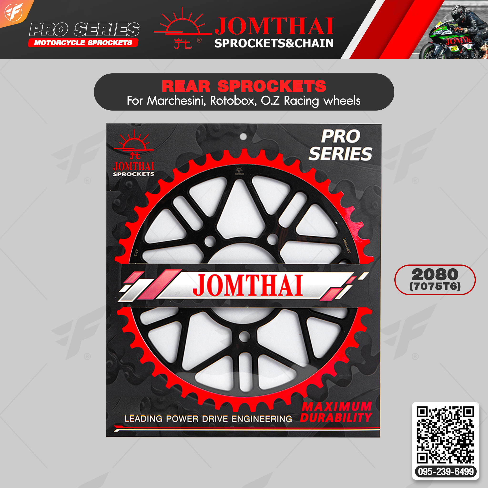 สเตอร์หลัง JOMTHAI (พระอาทิตย์) : 2080 (7075T6) For สำหรับล้อ Marchesini, Rotobox, O.Z Racing wheels