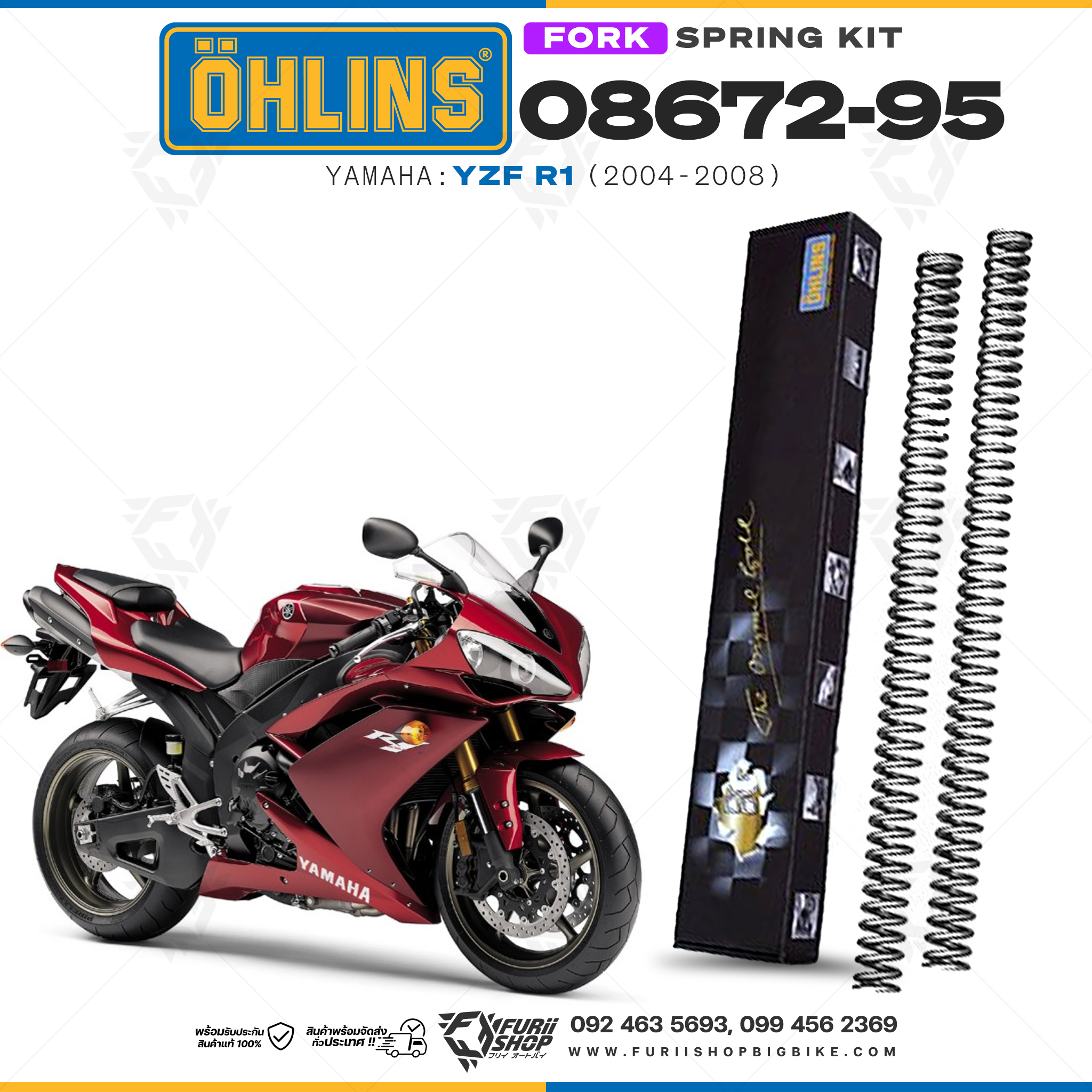 สปริงโช้คหน้า Ohlins 08672-95 For Yamaha YZF R1 2004-2008
