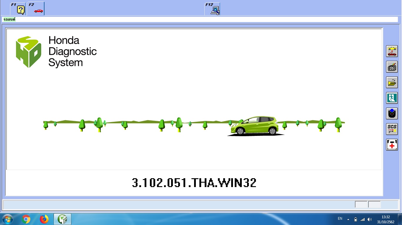 โปรแกรม HONDA HDS
