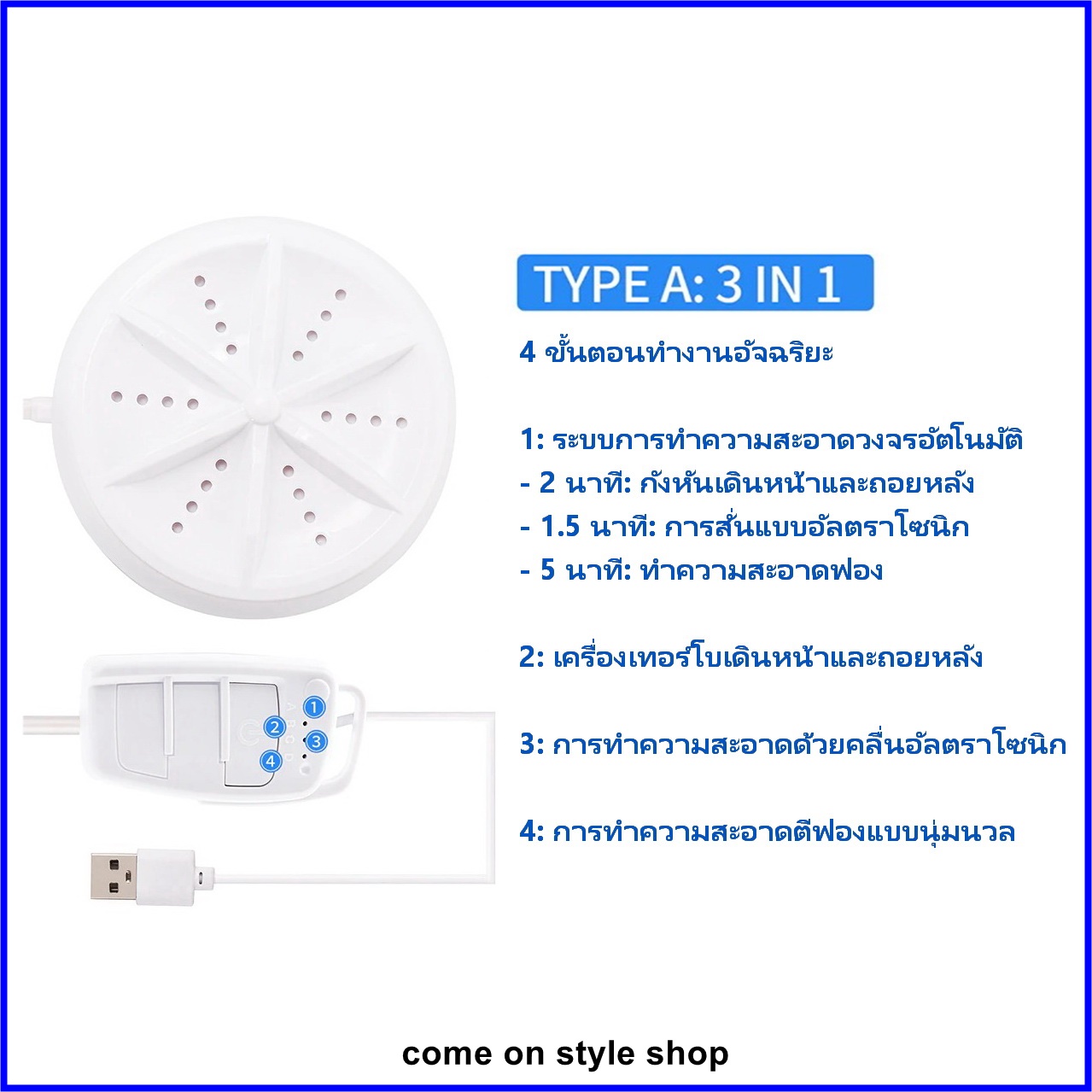 เครื่องซักผ้าพกพา เครื่องซักผ้ามินิ