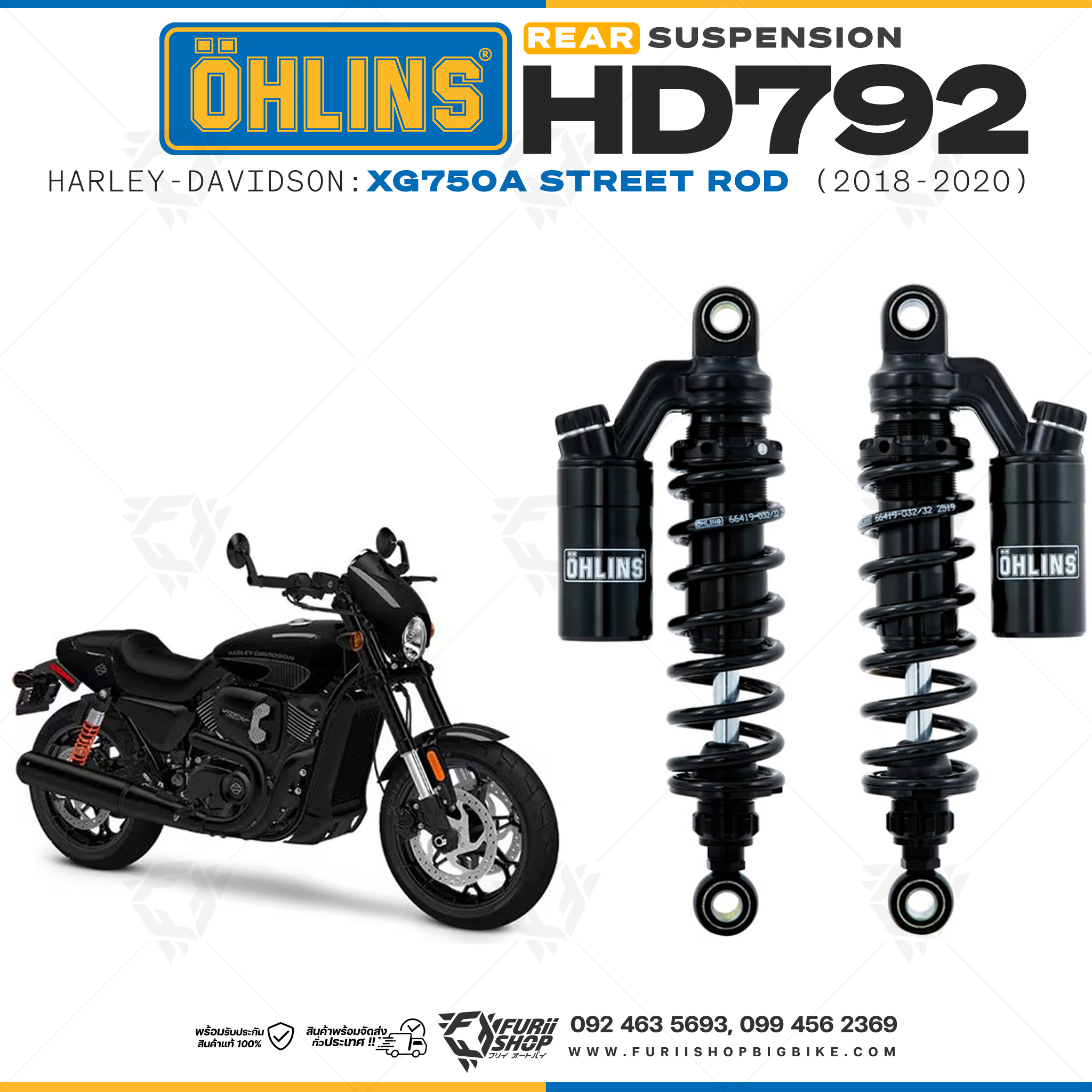 โช๊คหลังแต่ง Ohlins HD792 For Harley-Davidson XG750A Street Rod ปี 2018-2020