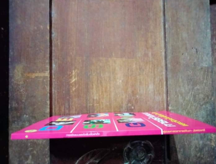 การสร้างแบบและตัดเย็บเสื้อผ้าเด็ก