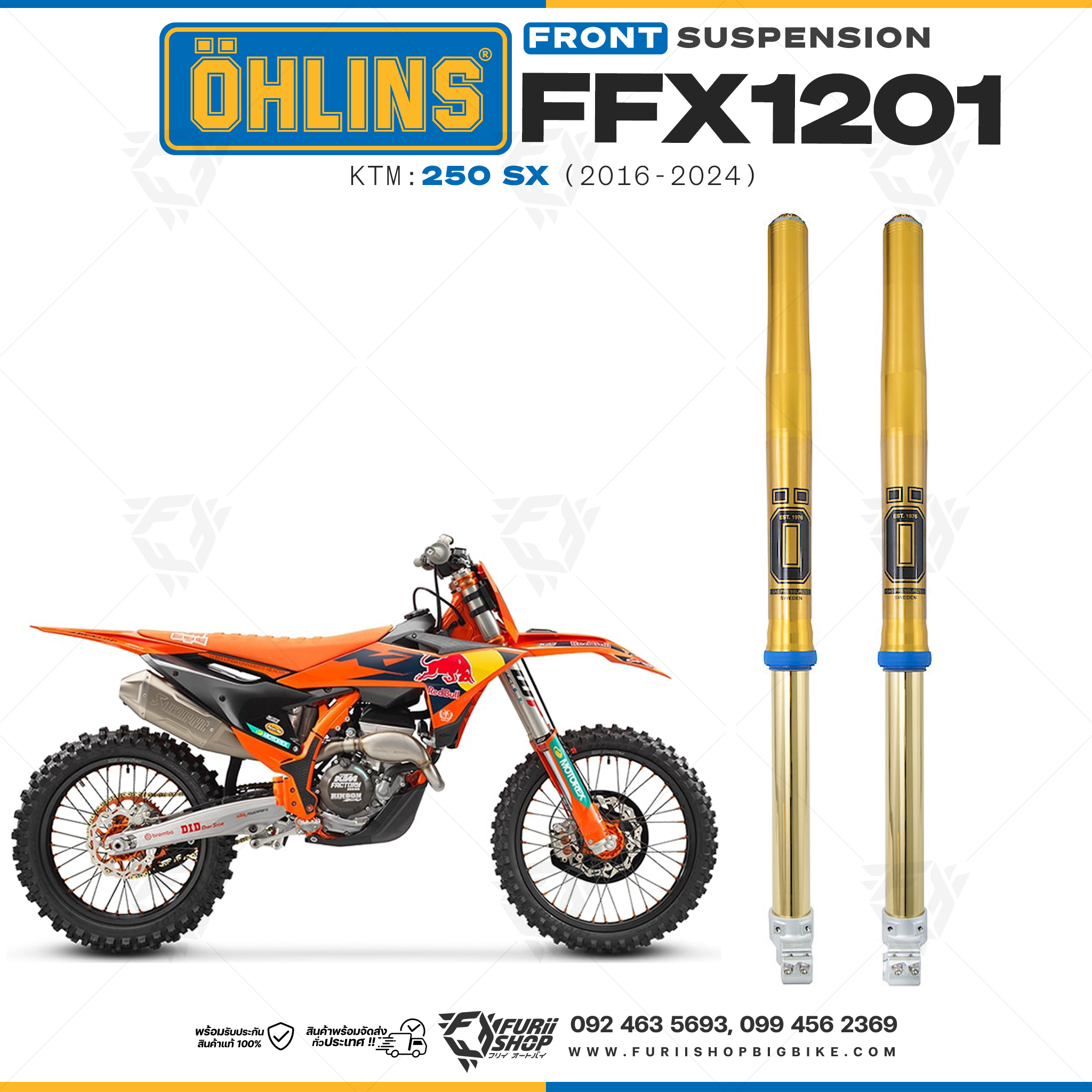 โช้คหน้า OHLINS FFX1201 FOR KTM 250 SX 2016-2024