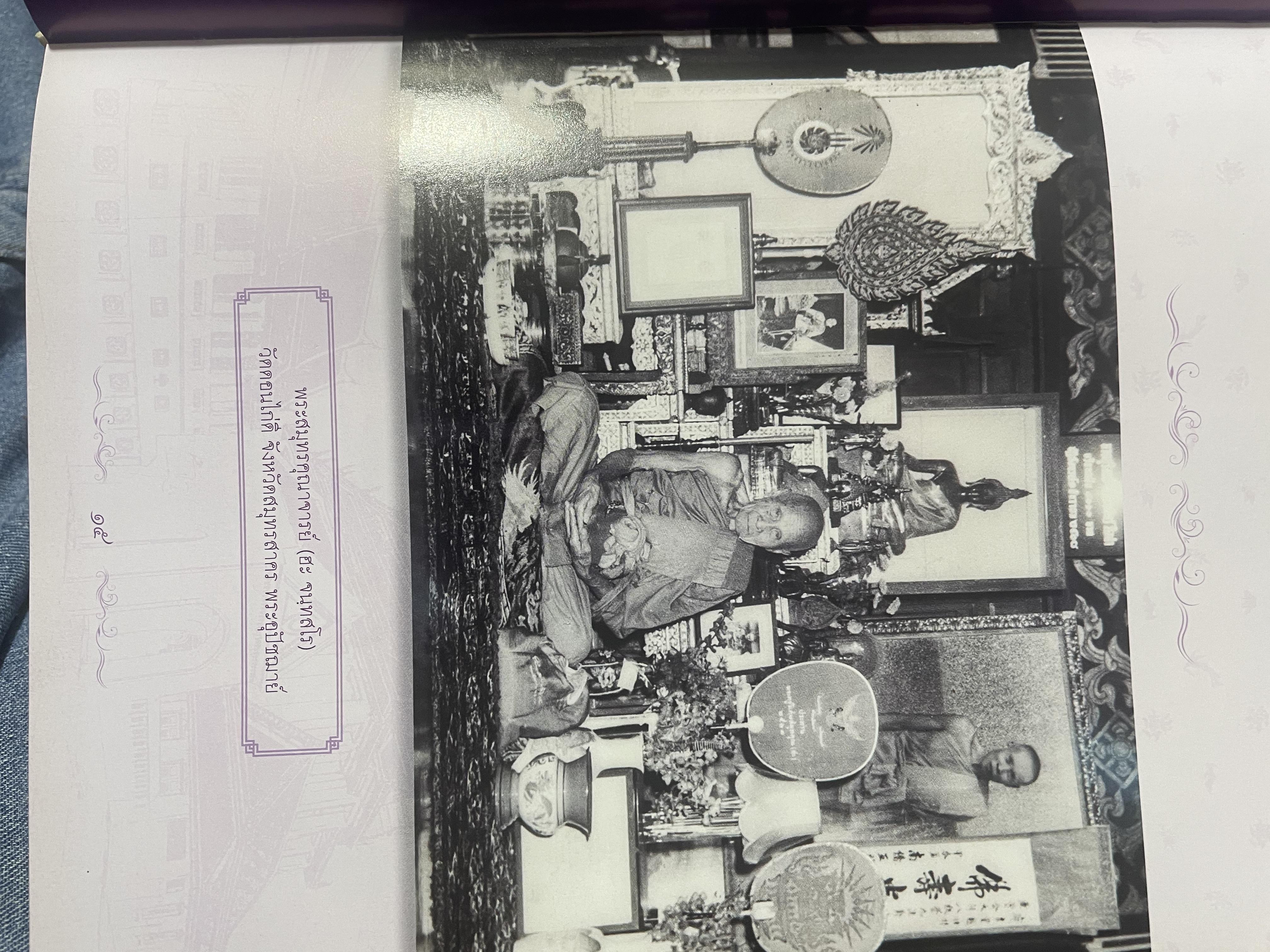 ชีวิตและผลงาน พระพรหมกวี 3 กก.