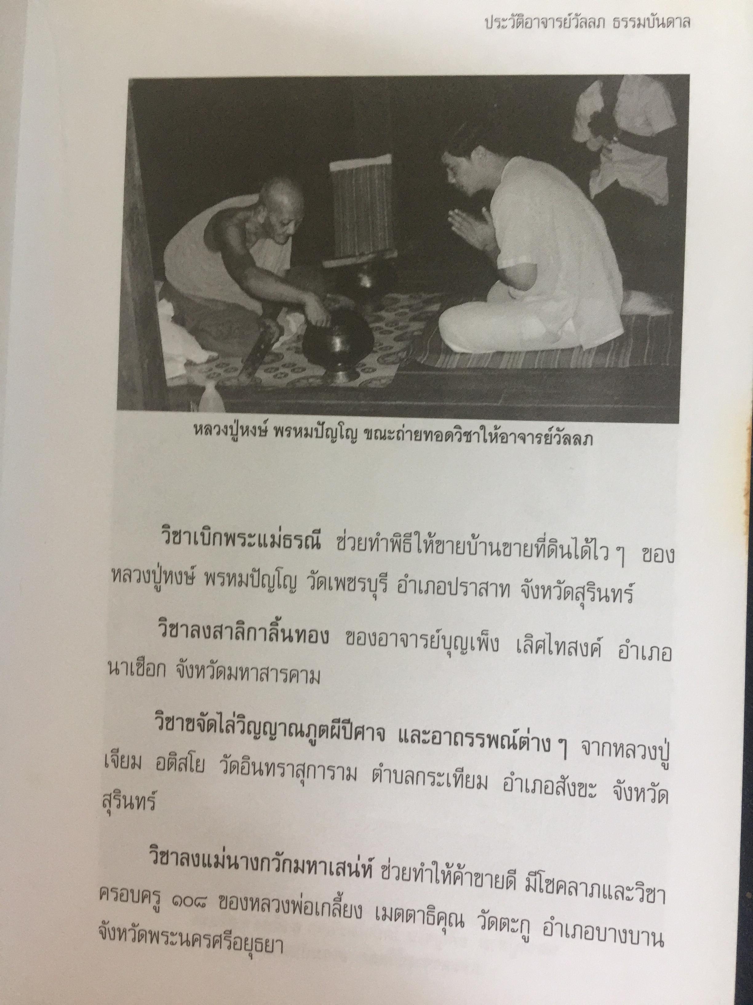 ทำแท้ง พ้นทุกข์จริงหรือ? อยากรู้ผลกรมจากการทำแท้ง ให้โทษร้ายแรงเพียงใด. หนังสือเล่มนี้มีคำตอบ 0 กก.