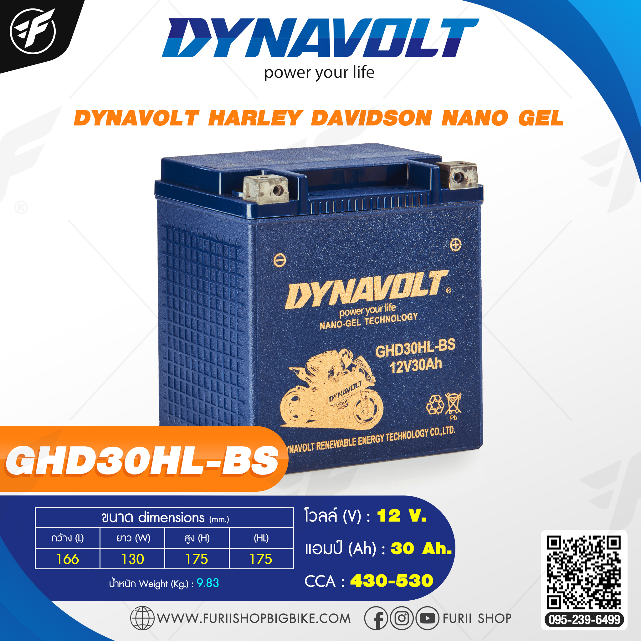 แบตเตอรี่ รถมอเตอร์ไซค์ DYNAVOLT Harley Davidsin Nano Gel Battery : GHD30HL-BS 12V 30Ah
