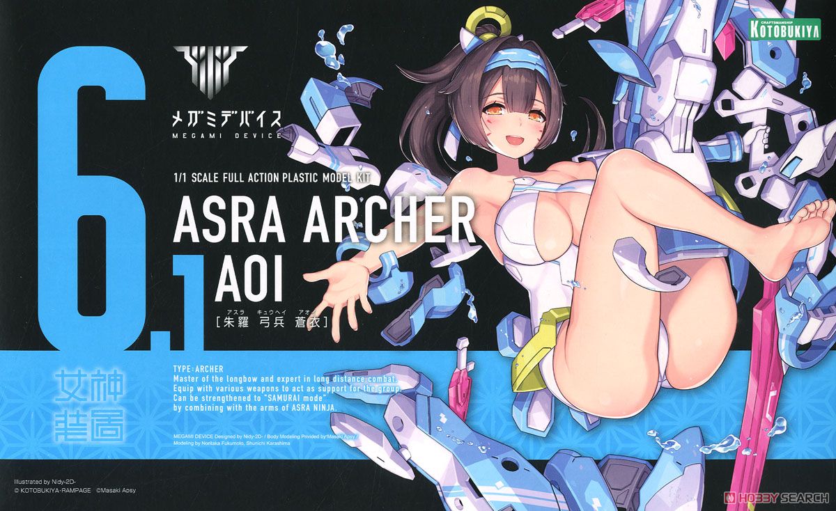 Asra Archer Aoi