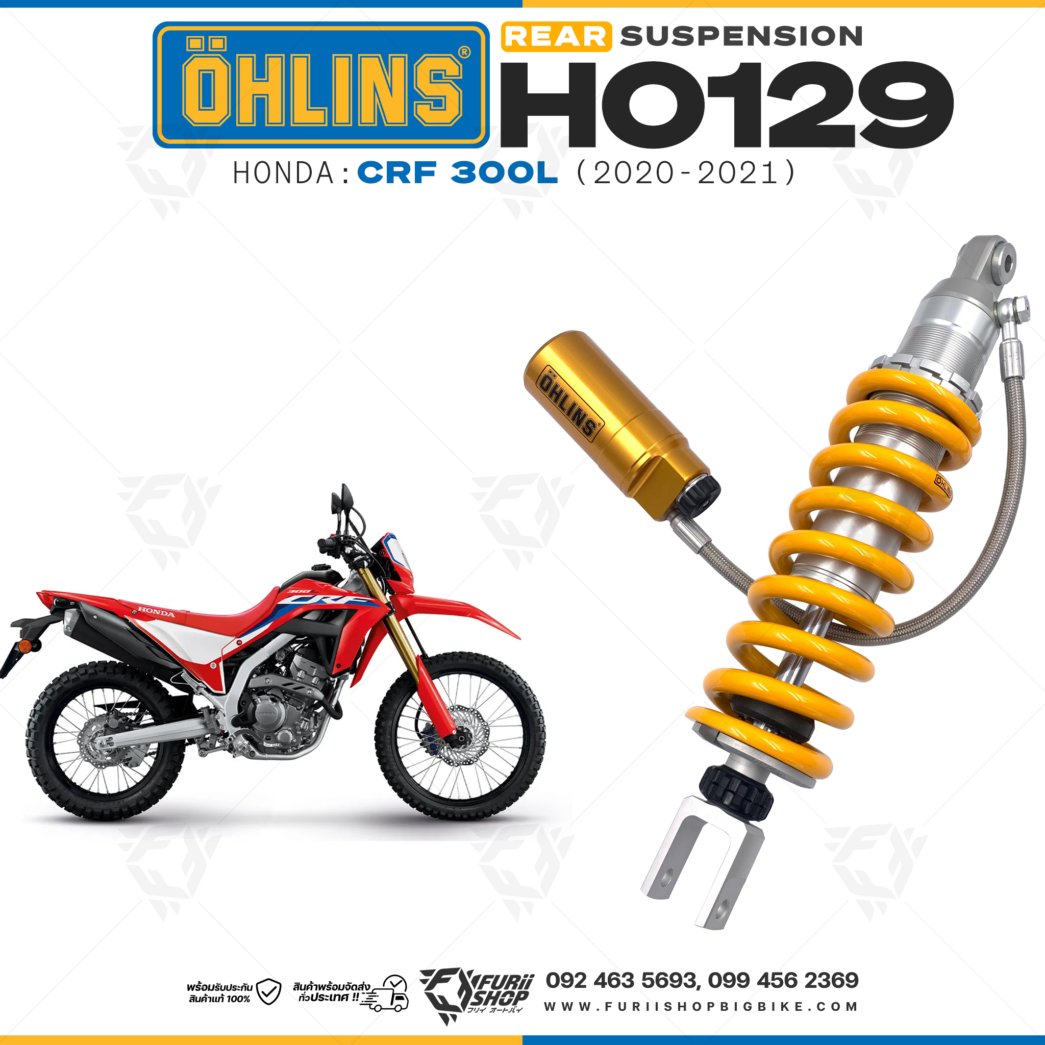 โช๊คหลังแต่ง OHLINS HO 129 For Honda CRF 300L (Asian version) 2020-2021