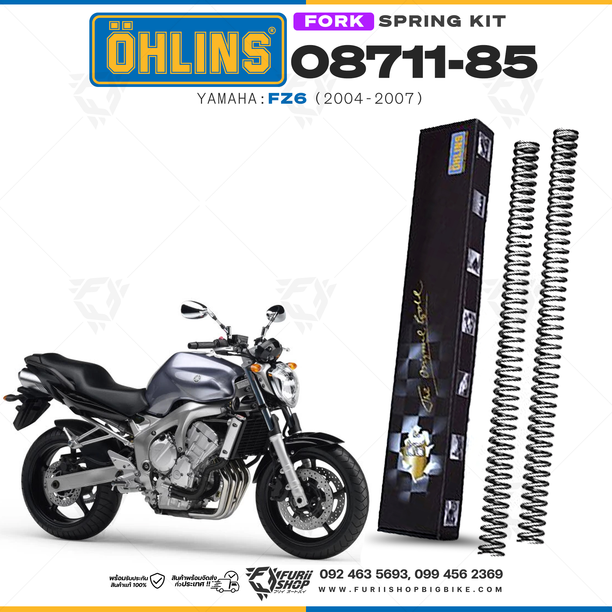 สปริงโช้คหน้า Ohlins 08711-85 For Yamaha FZ6 2004-2007