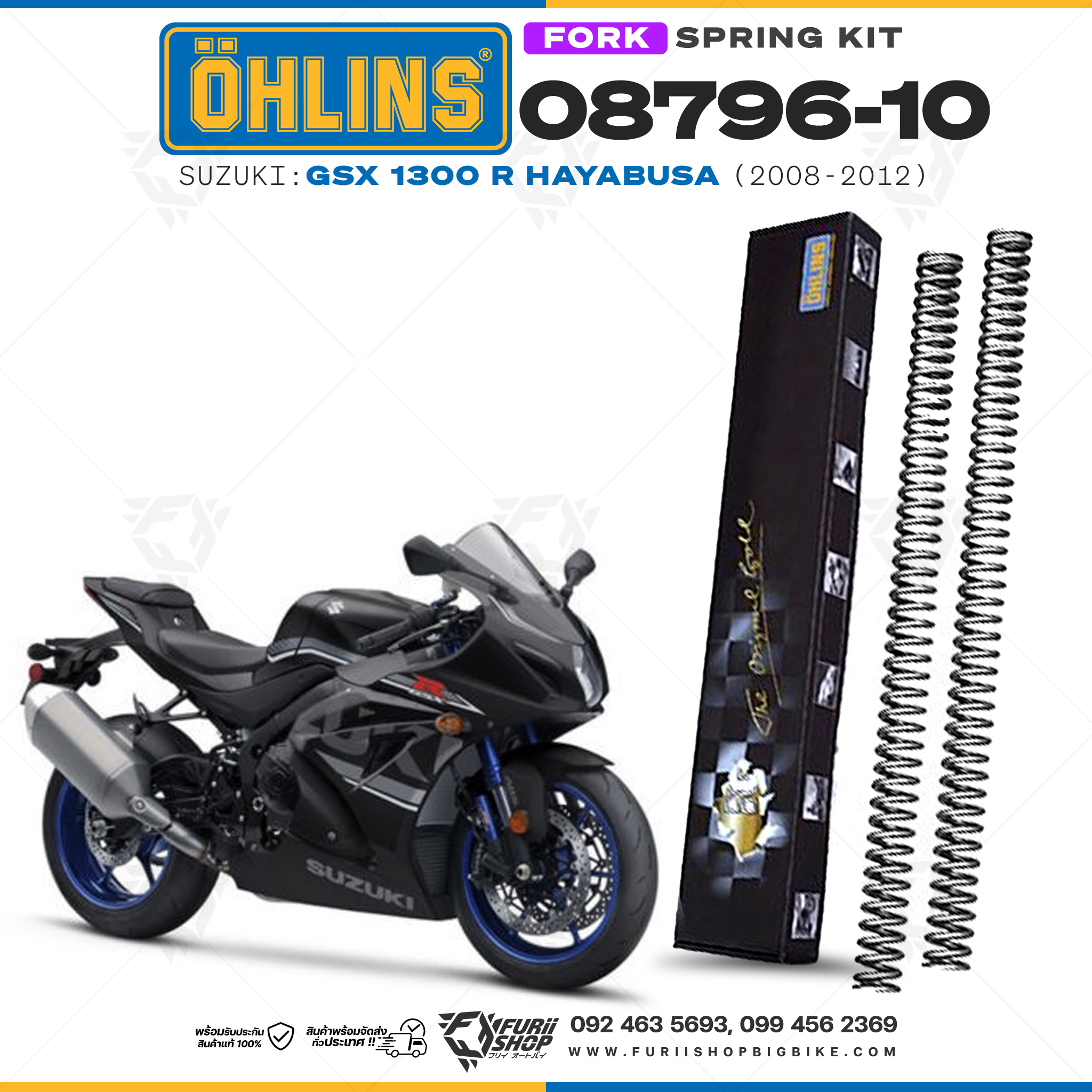 สปริงโช้คหน้า Ohlins 08796-10 For Suzuki GSX 1300 R Hayabusa 2008-2012