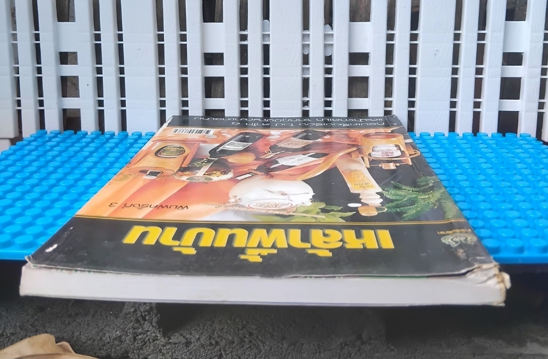 เหล้าพื้นบ้าน ครบเครื่องเรื่องไวน์ สาโท อุและน้ำตาลเมา จากภูมิปัญญาพื้นบ้าน โดย ณัฐกิตติ์ ธรรมเจริญ มือ1