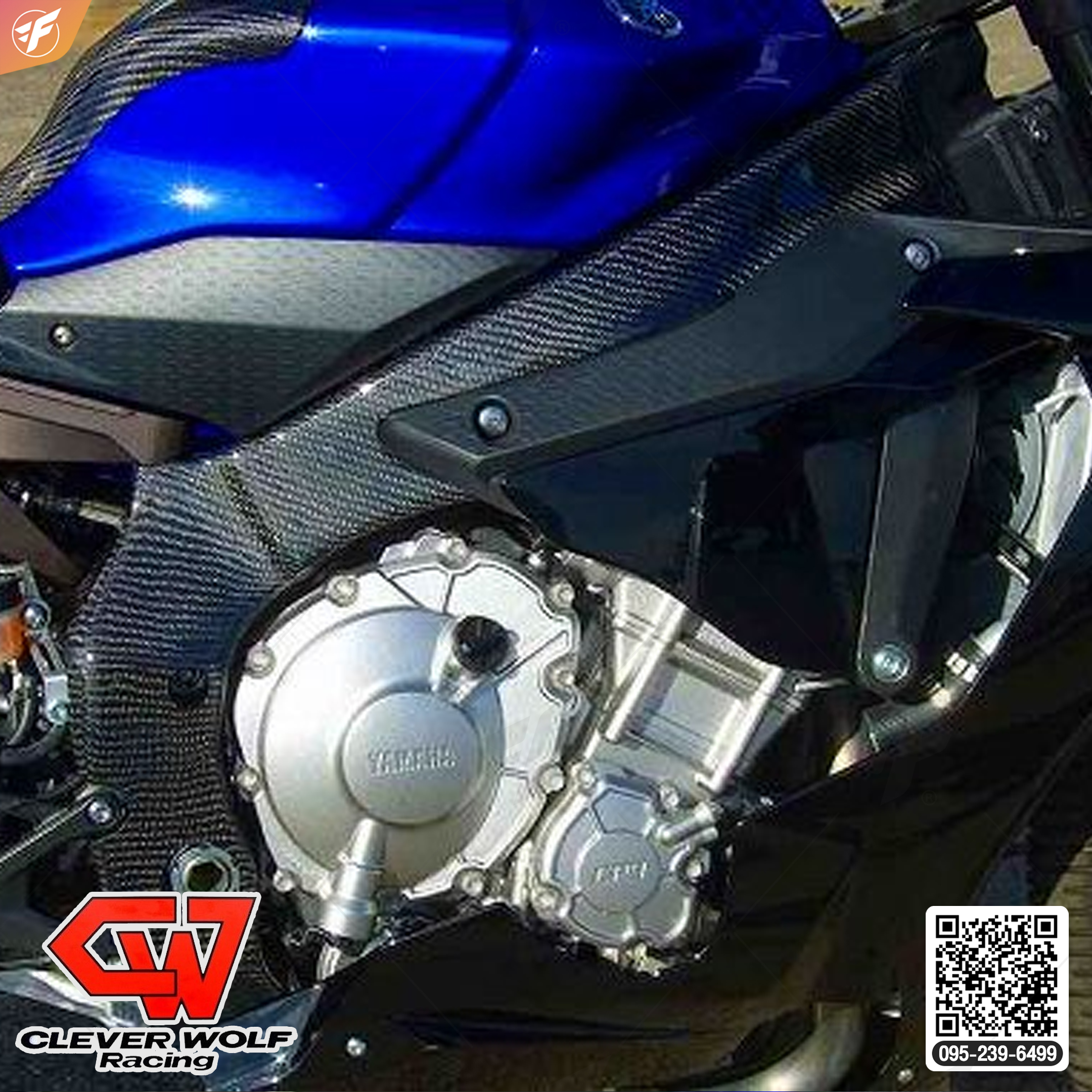 ครอบเฟรมคาร์บอน CLEVER WOLF For Yamaha YZF-R1/R1M