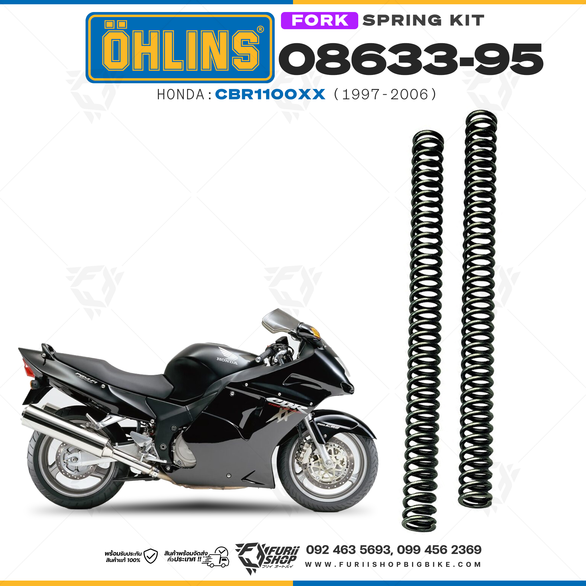 สปริงโช้คหน้า Ohlins 08633-95 For Honda CBR1100XX 1997-2006