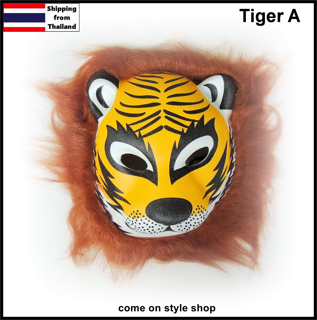 หน้ากากแฟนซี animal fancy mask