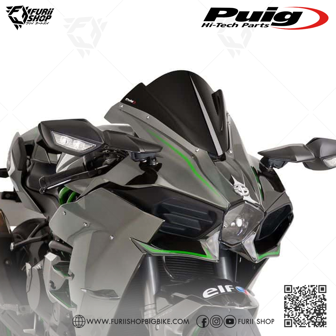 ชิลด์หน้า Puig Windshield : for Kawasaki Ninja H2/H2R