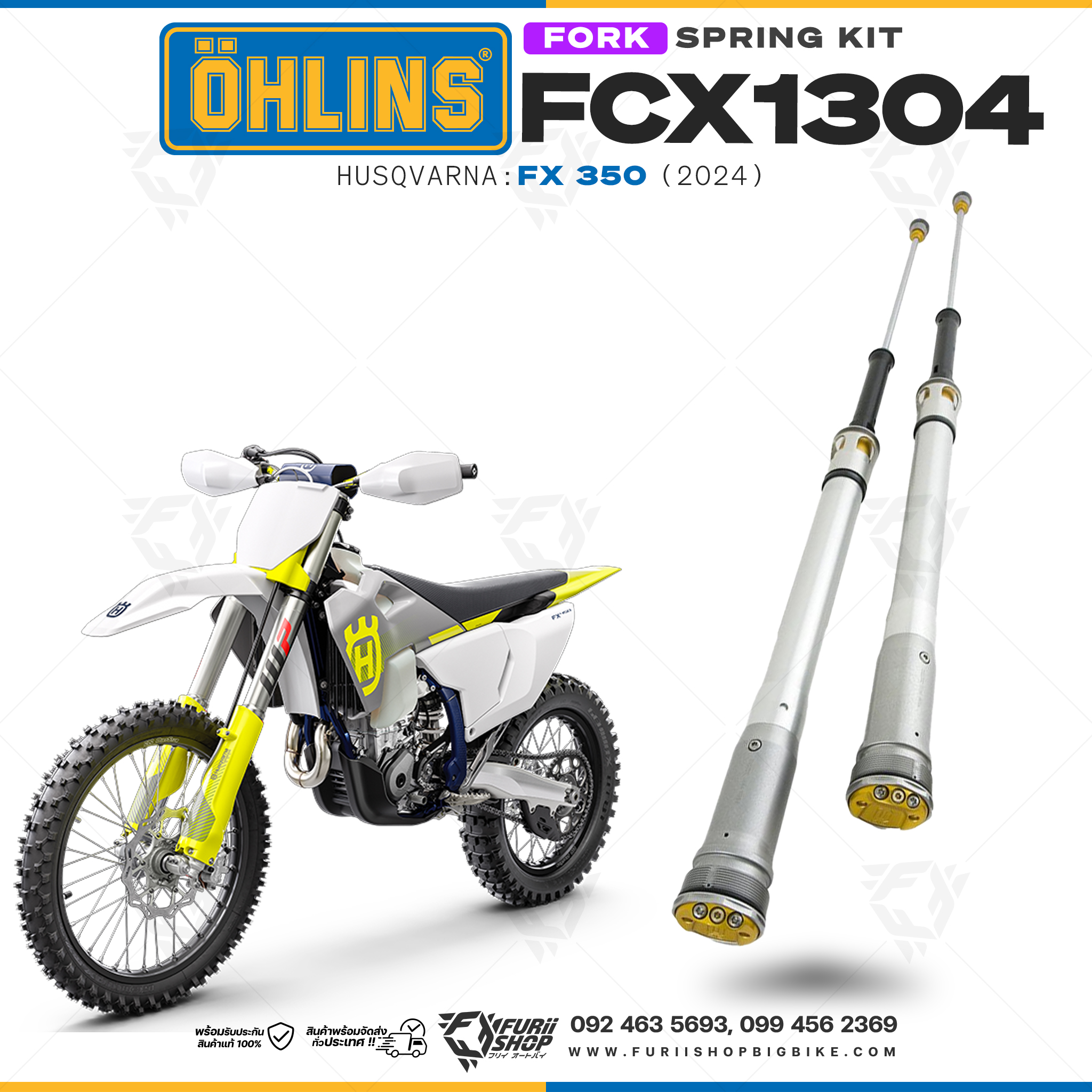 สปริงโช้คหน้า Ohlins FCX1304 For Husqvarna FX 350 2024