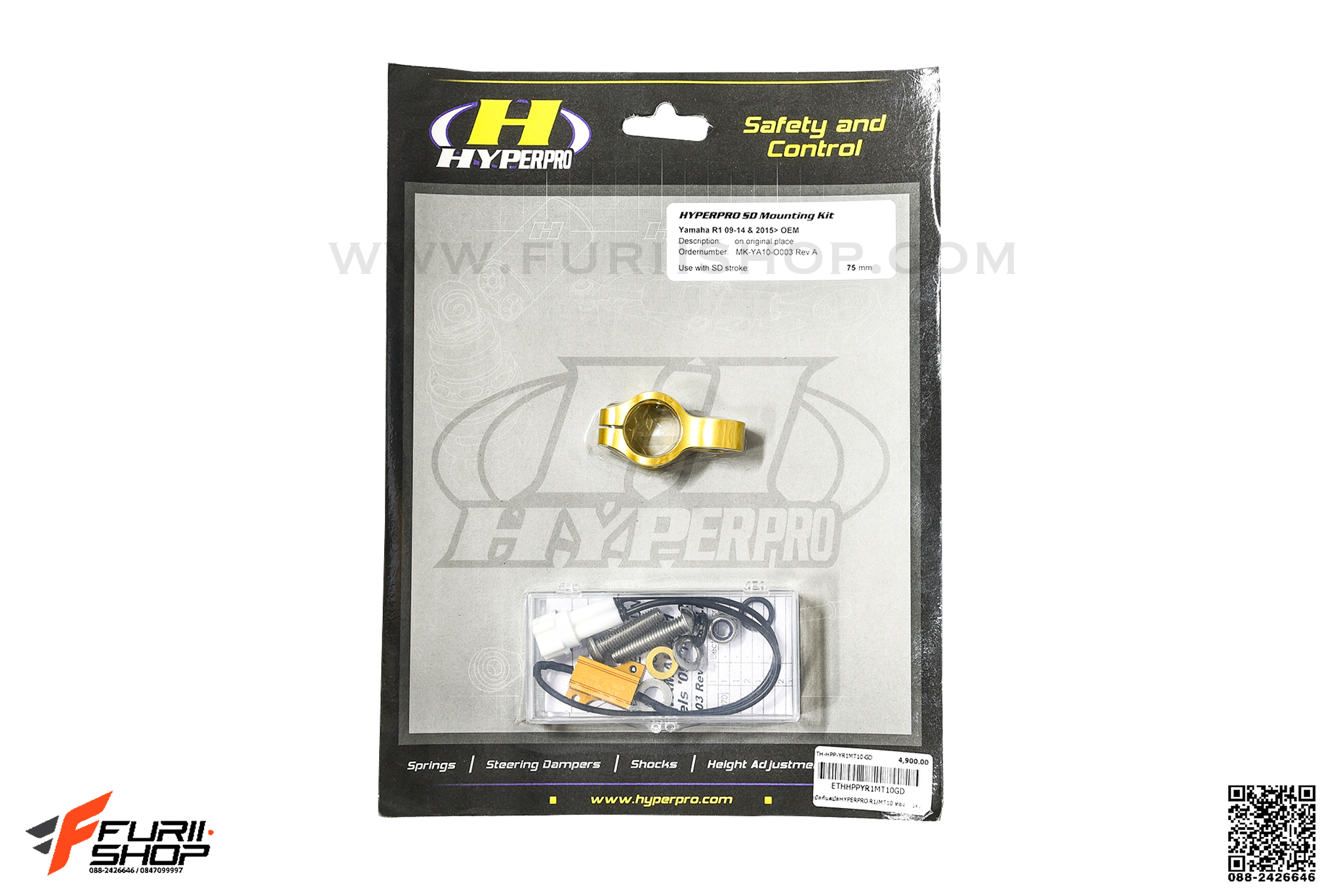 หูจับ HYPERPRO สีทอง FOR YAMAHA R1